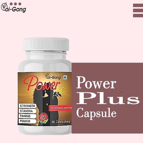 Power Plus Testosterone Booster 30 Capsules